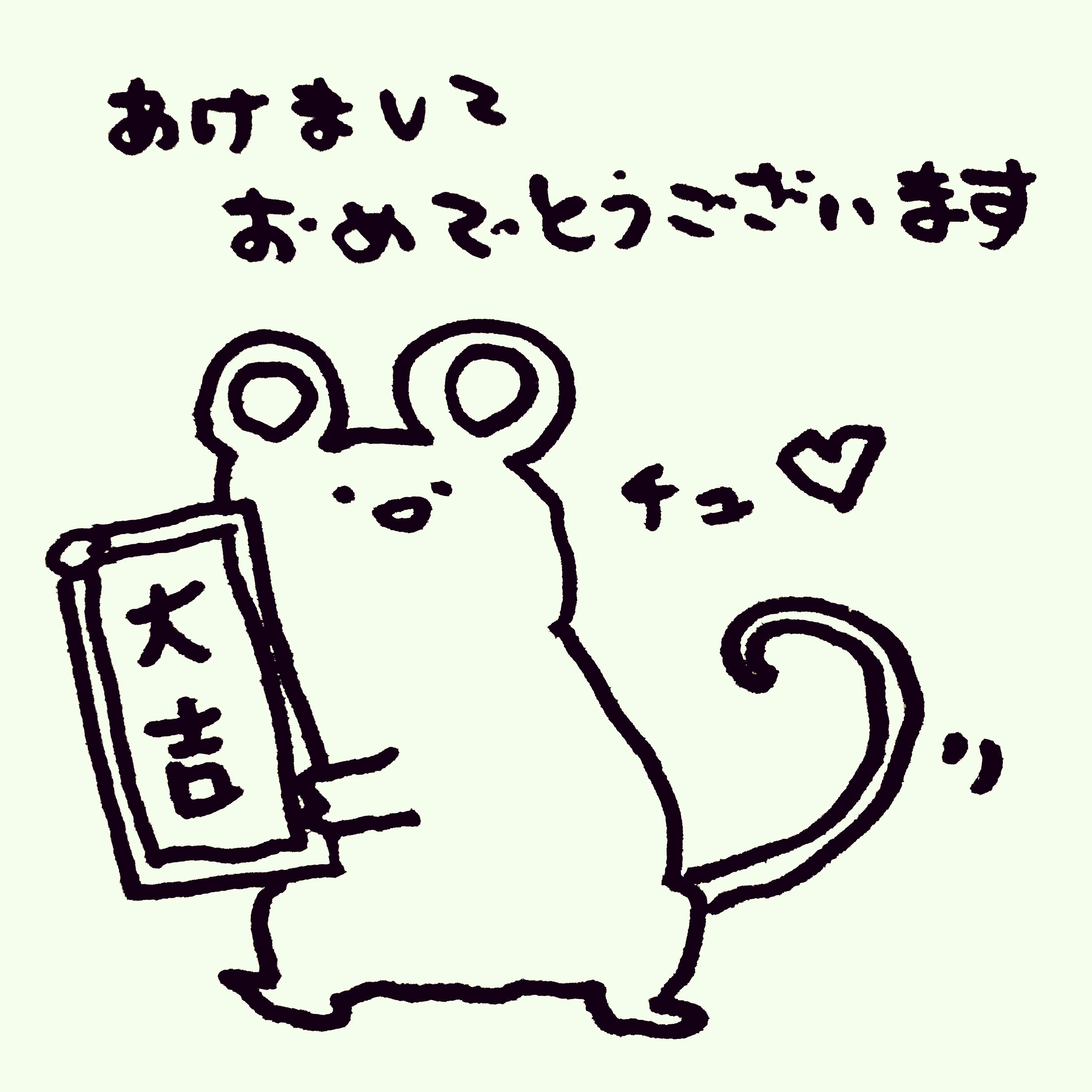 2020���މ�V�N �N���C���X�g��