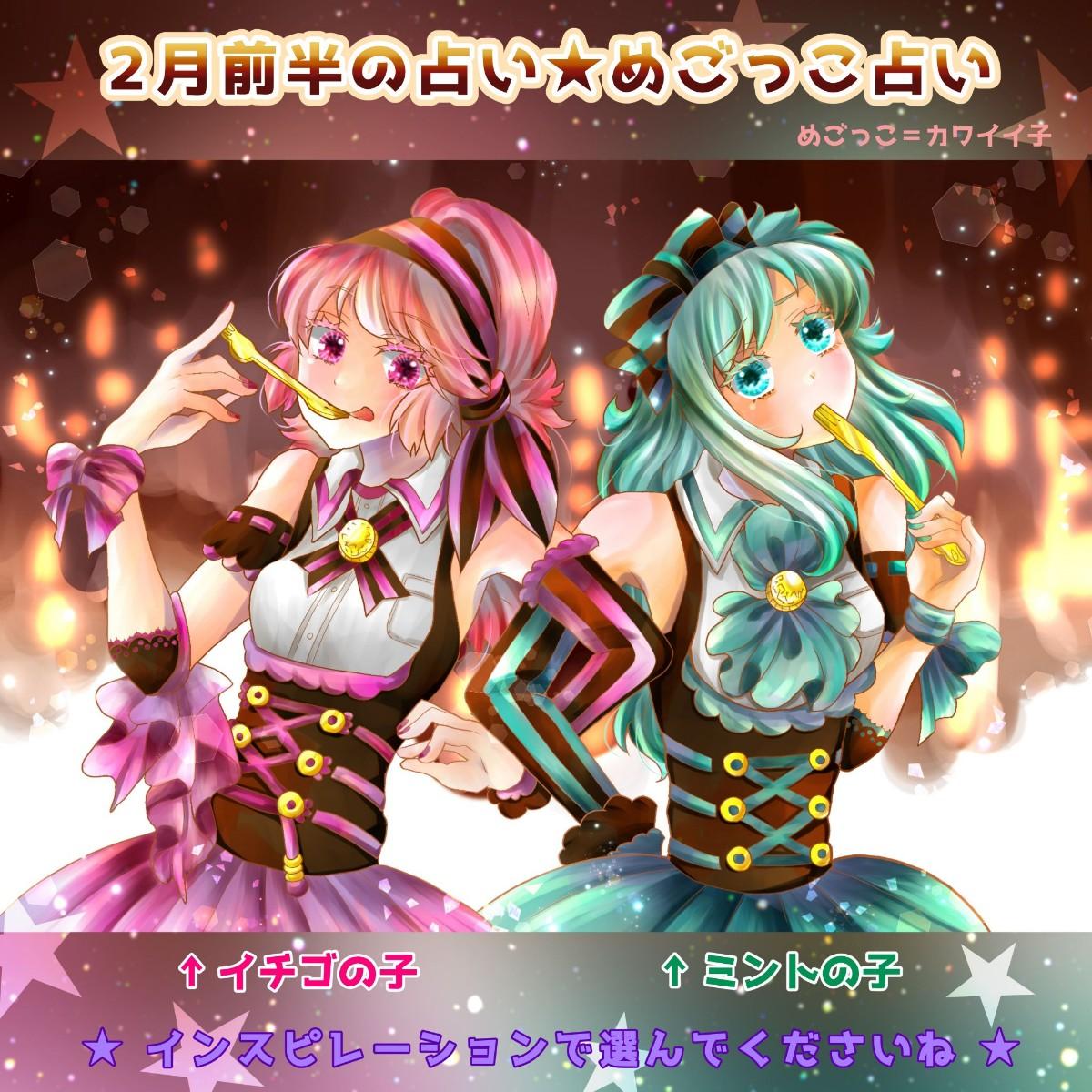 �߂������肢�@�P���O�������m�点������