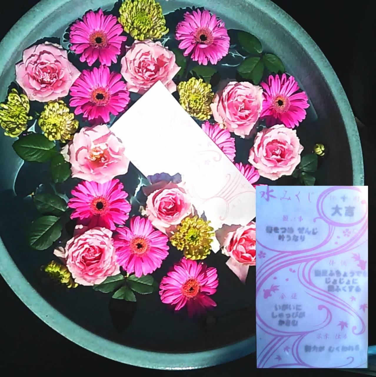 �؂₩�ȁ@�u���݂����v