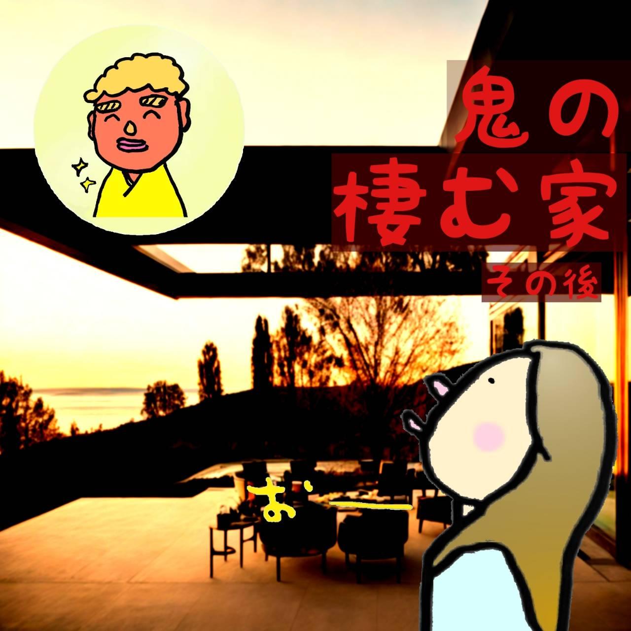 �y�S�̐��މƂQ�z�S�̖ڂɂ��܁B�V�֗�����