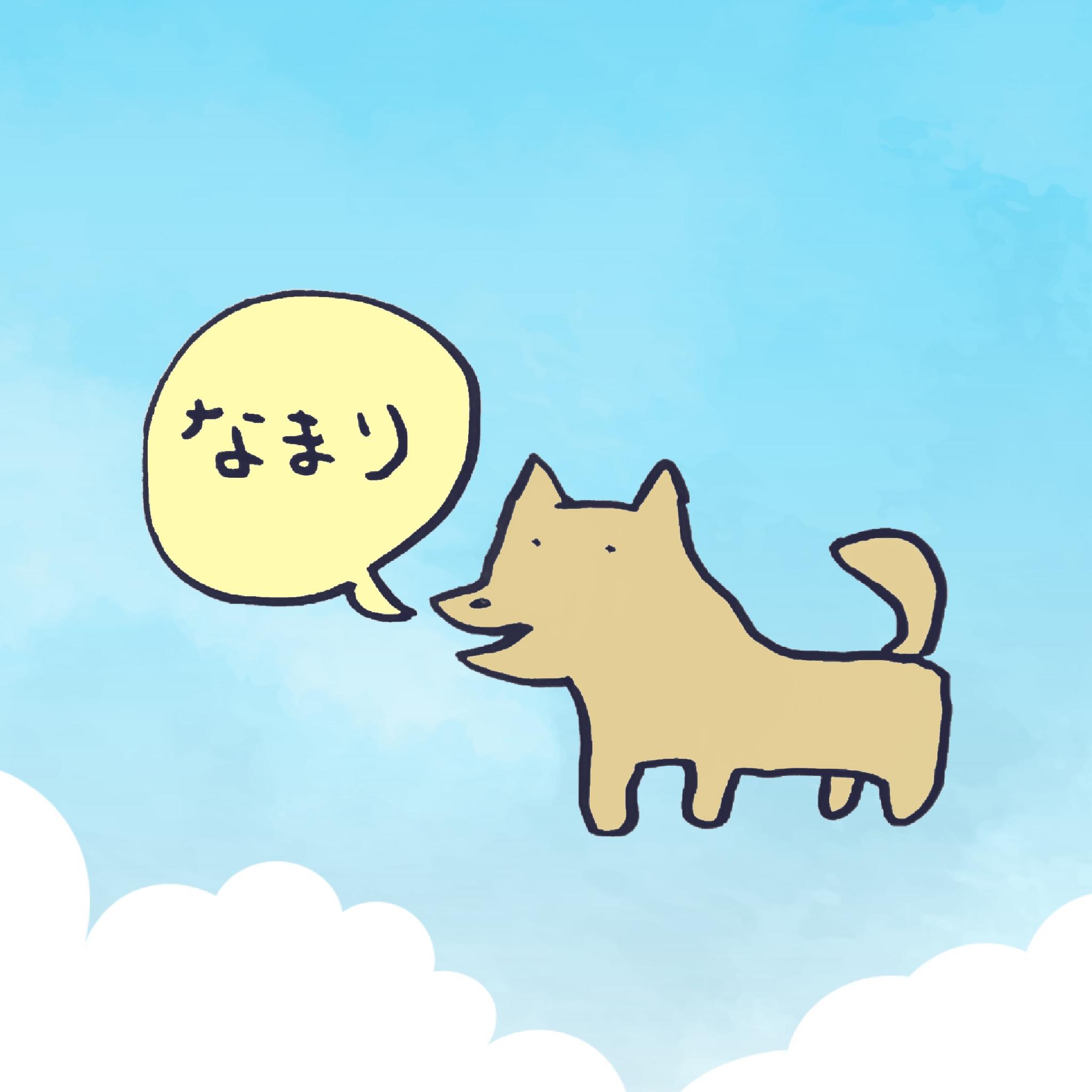 ���k�a��̐肢�t�ł��B