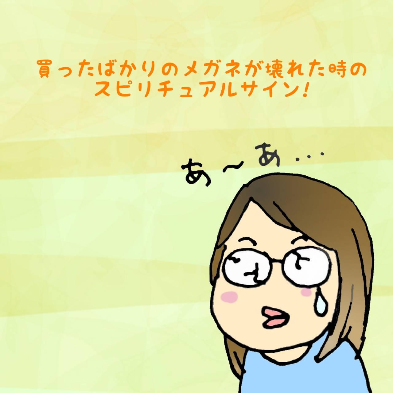 �V�i���K�l����ꂽ���̃T�C���I