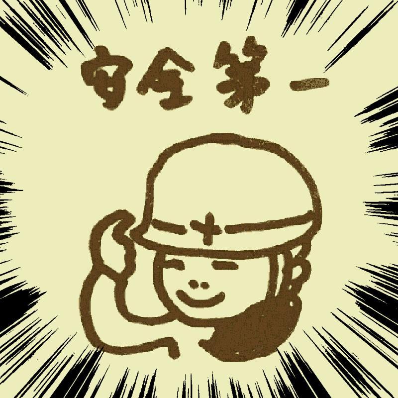 �A�E���̂�����