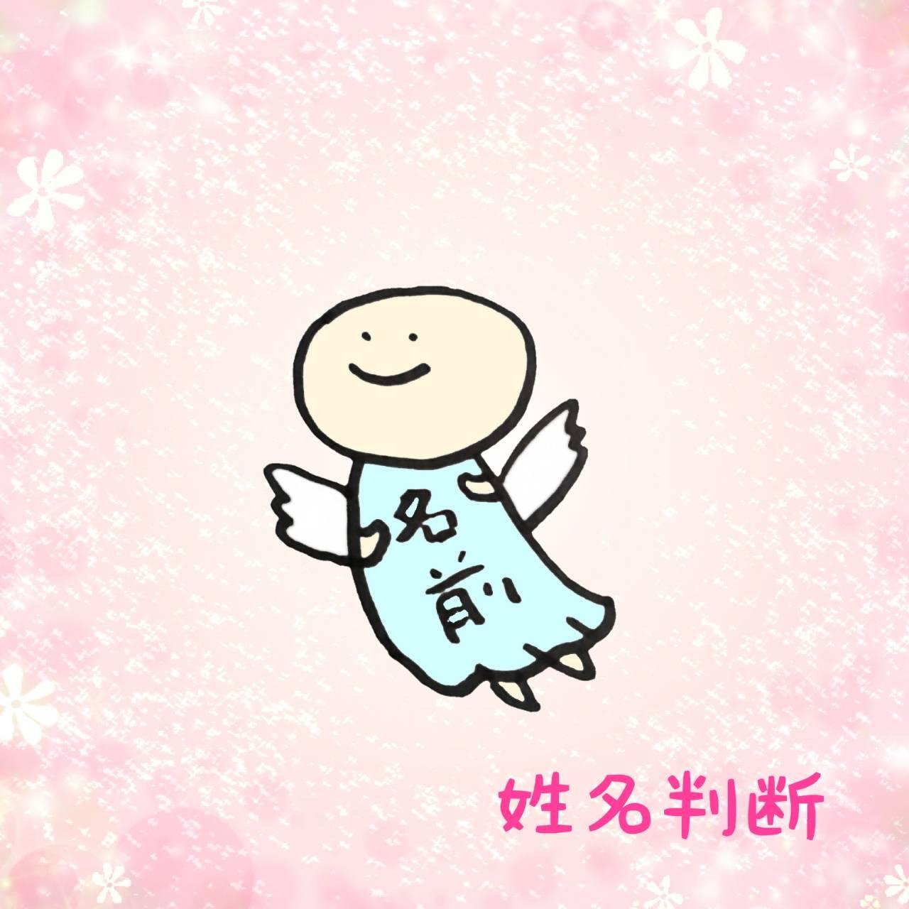 Z����̐������f���邠��