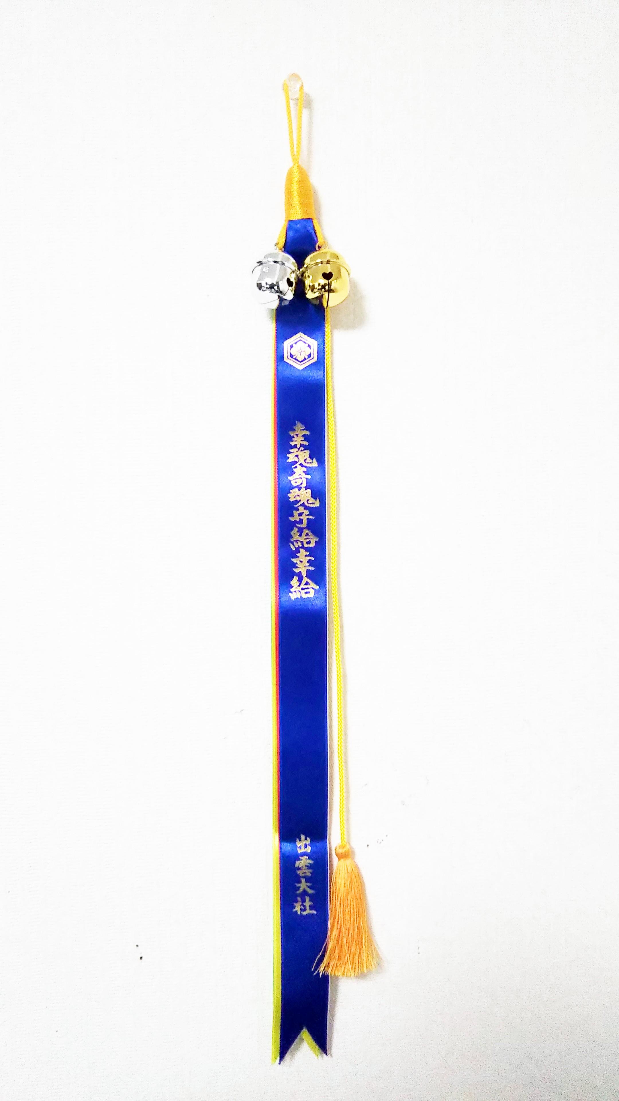 �����킹�̗�