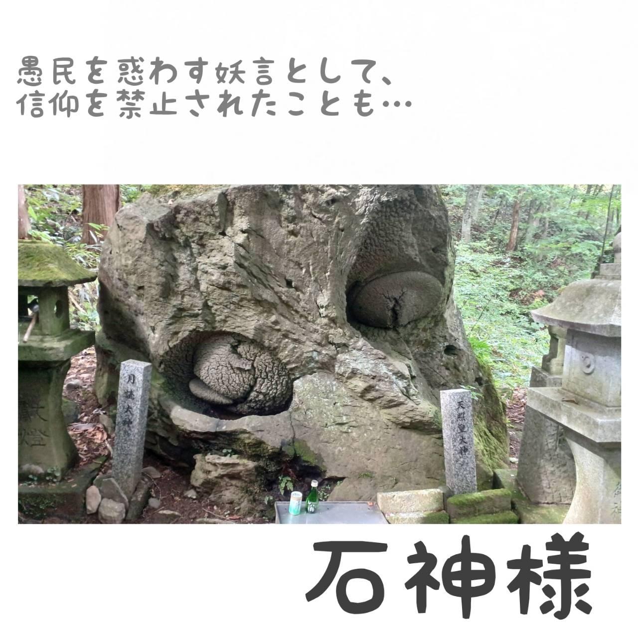 �y�鋫�z�M�֎~�߂��o���ΐ_�l