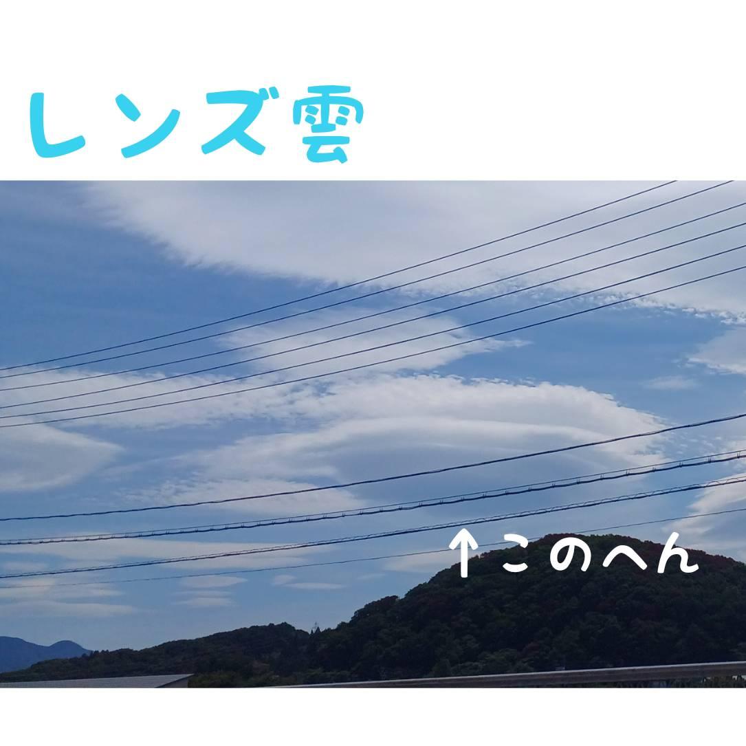 �����Y�_�̃X�s���`���A���T�C���I