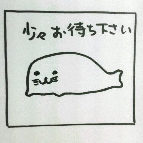 �t�H���[���[�����҂������Ă���܂��E�E�B