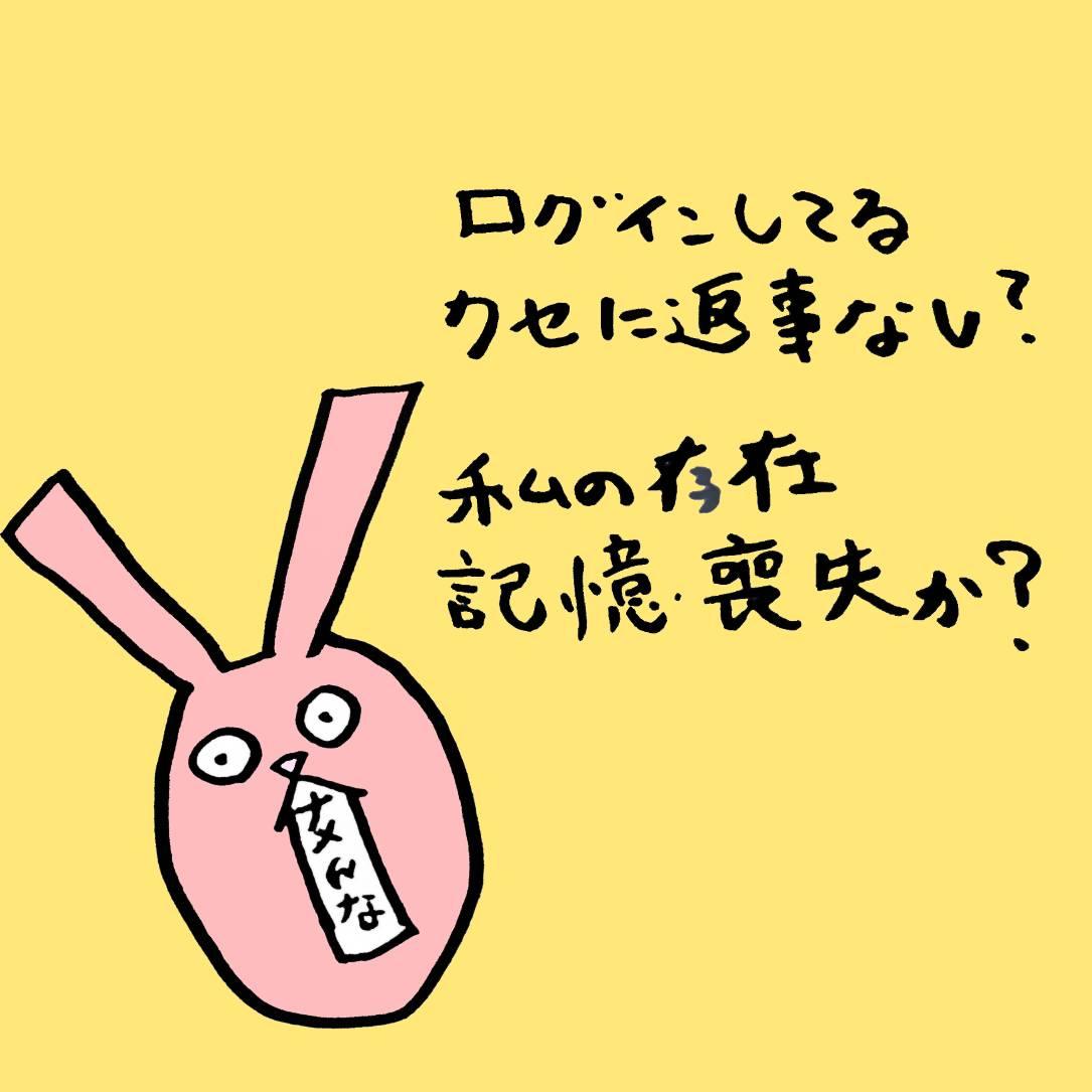 �y�A�v�����邠��z�����̕s���Ɖ��x��