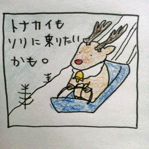 �\�����Đ�R��������Ȃ��I���̎g������