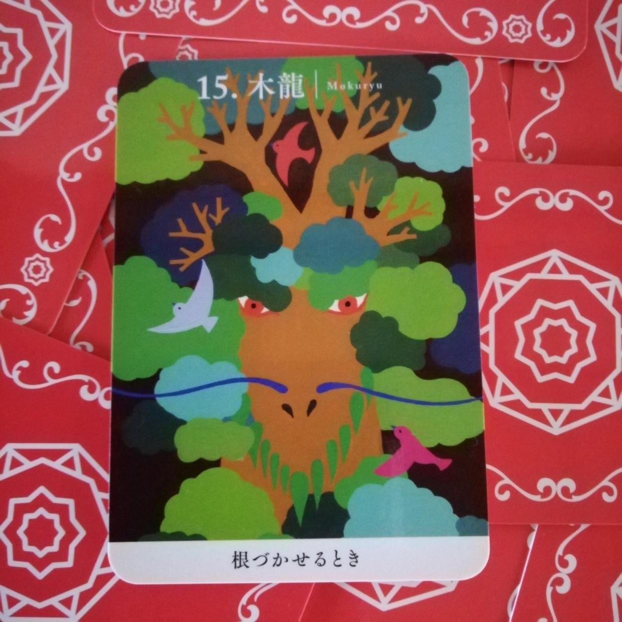 �y���������̂��z���_�J�[�h�y�����z