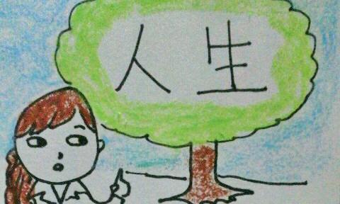 �l���Ƃǂ�����������