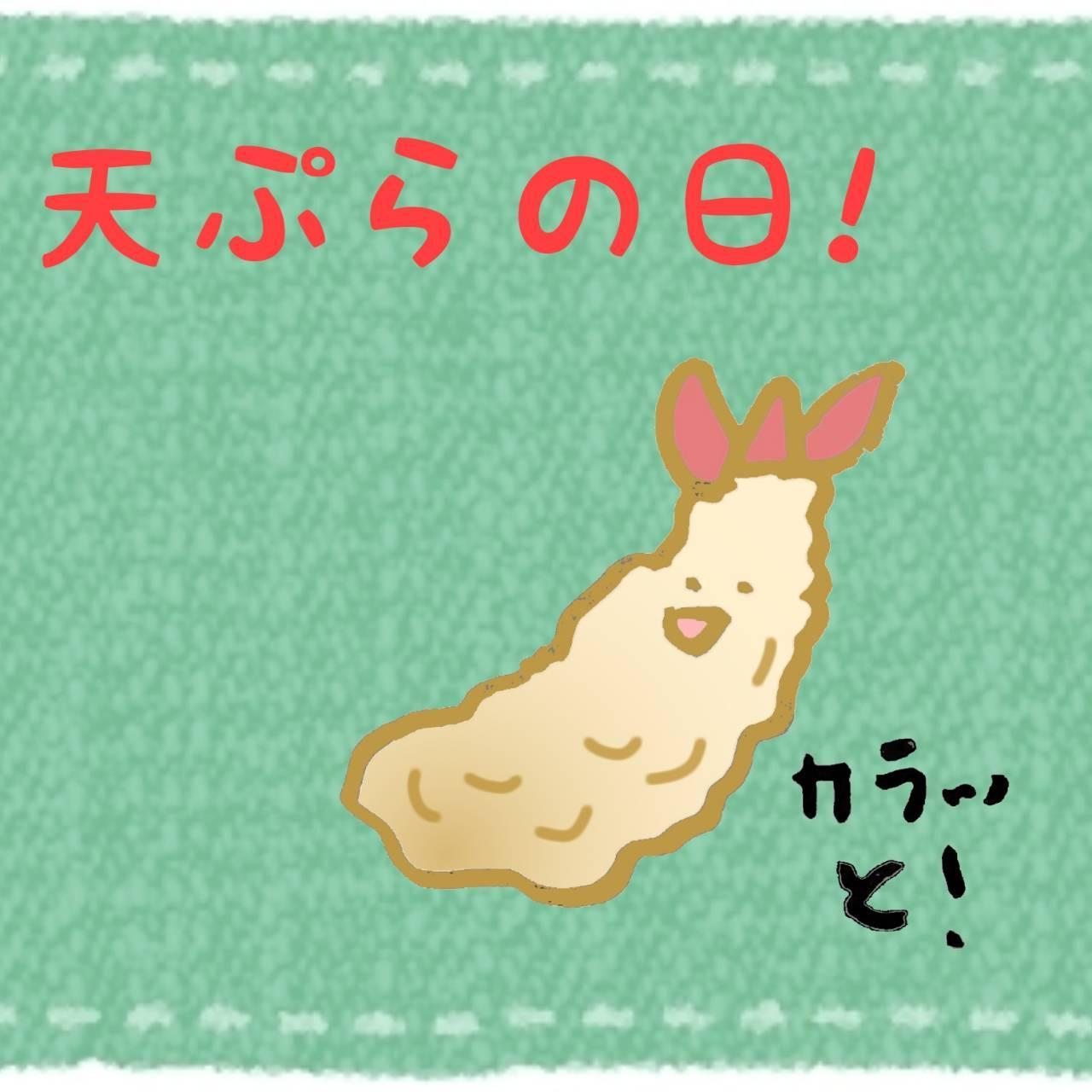 夏バテ防止の三大記念日！