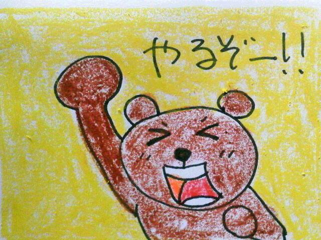 ���C�X�C�b�` �h���I�I