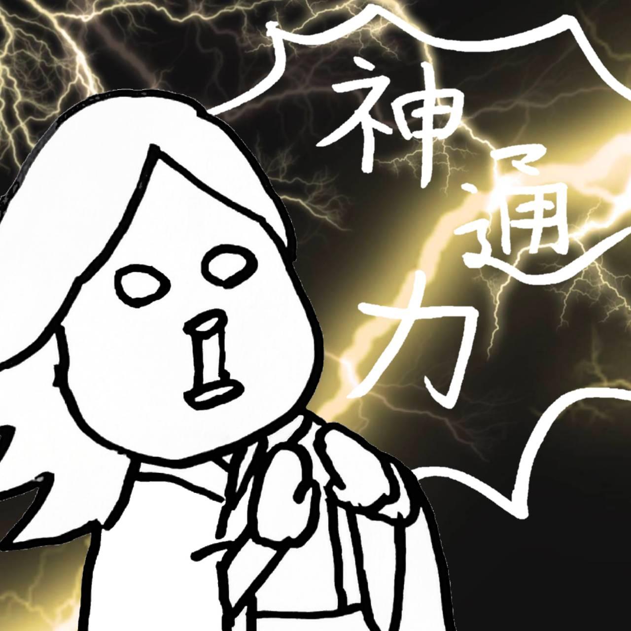�_�ʗ͂Ƃ́c�H