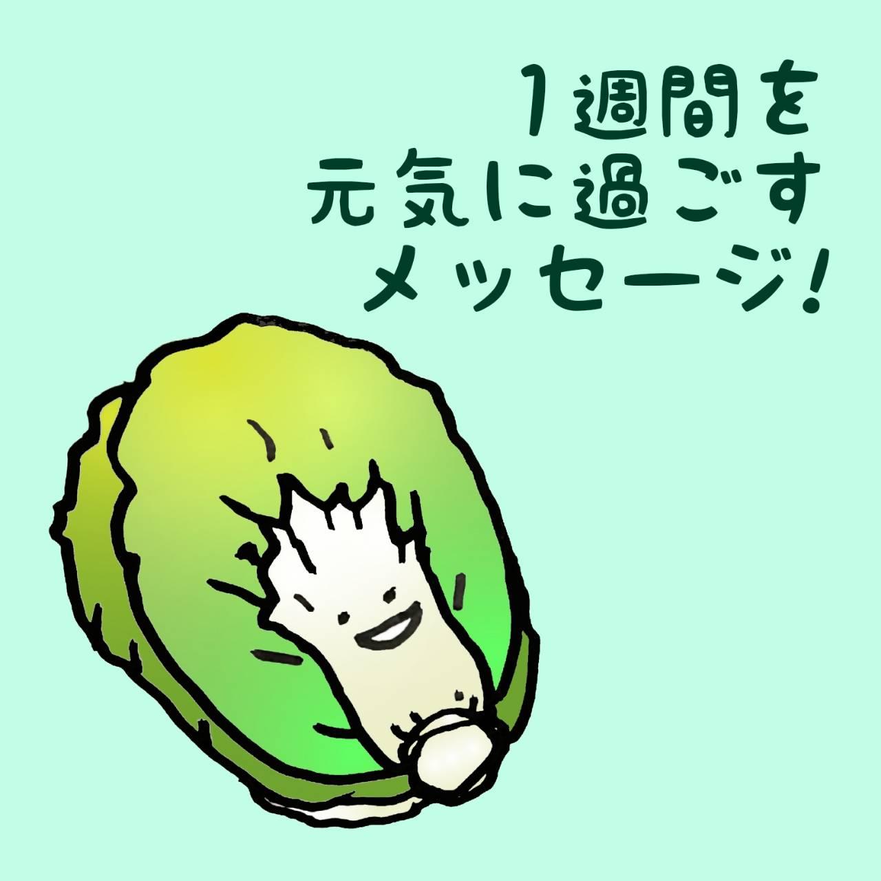 1�T�Ԃ����C�ɉ߂������b�Z�[�W�I