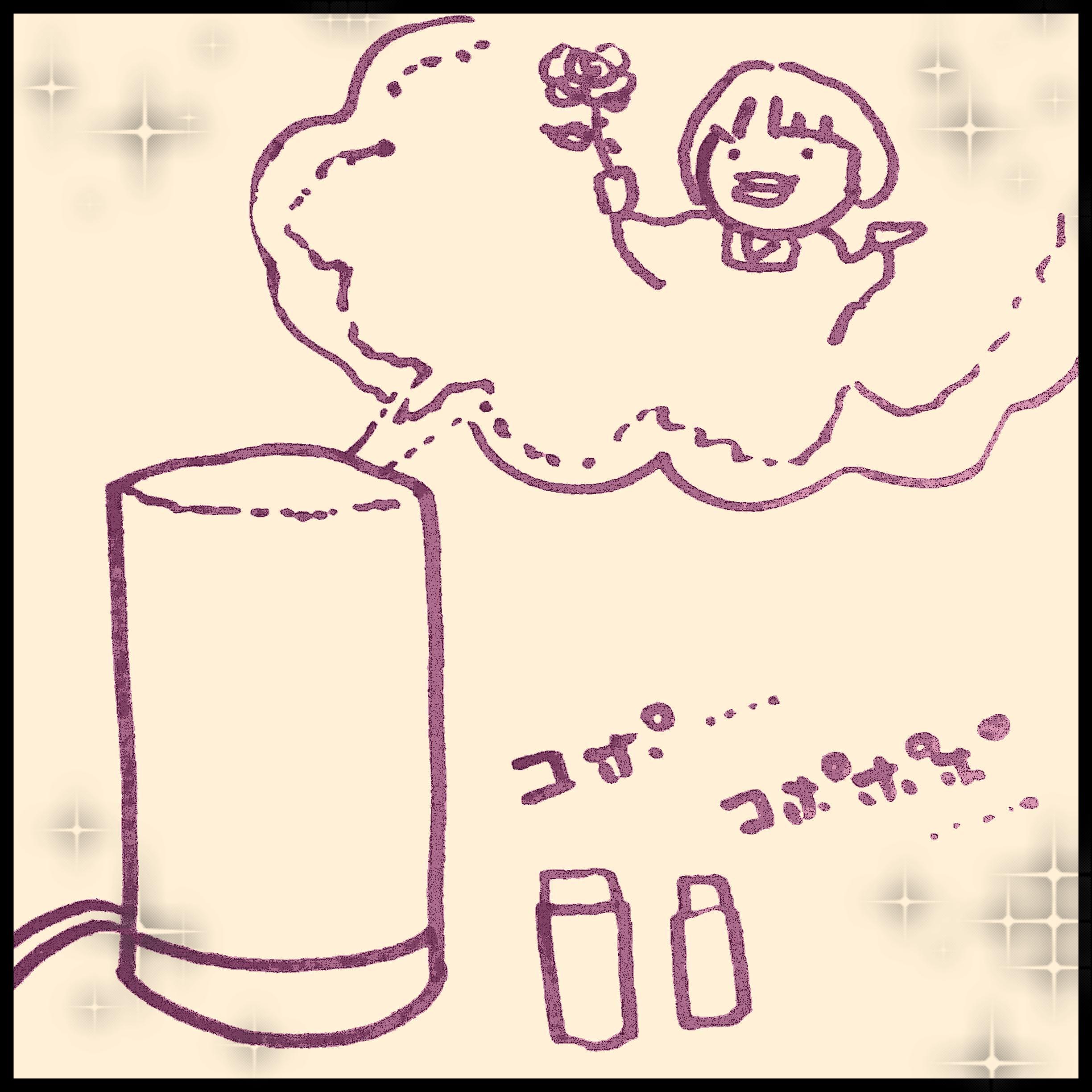 �����g���Ă���A���}�̏Љ�I