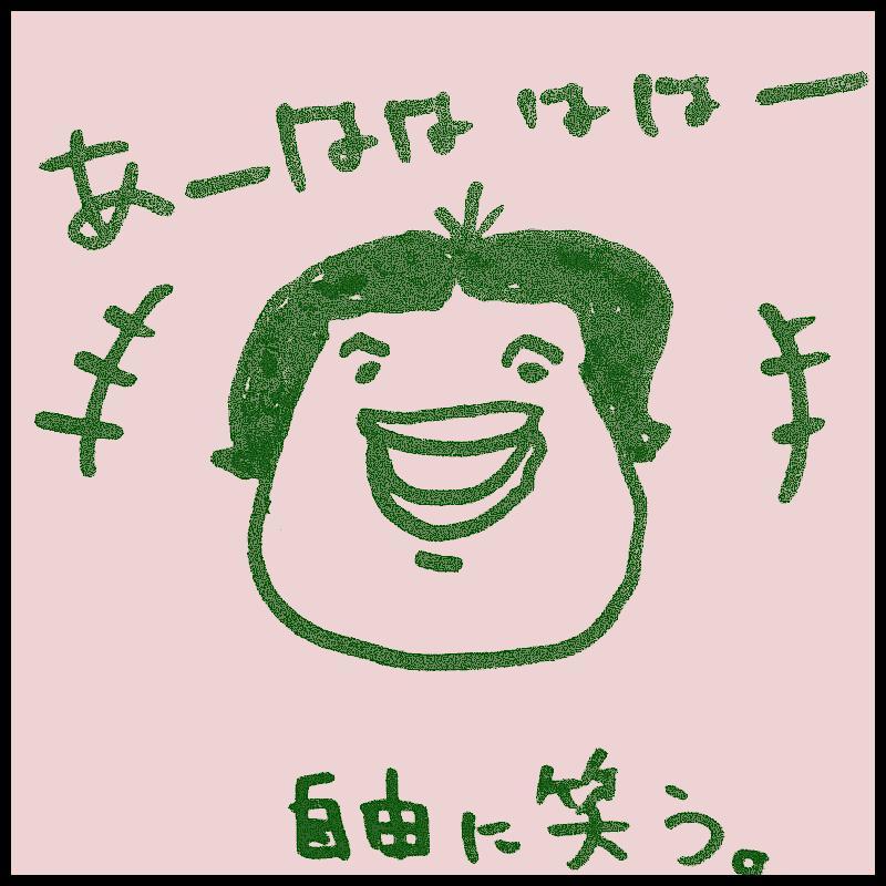 ���ԉ��@����鉏�@3