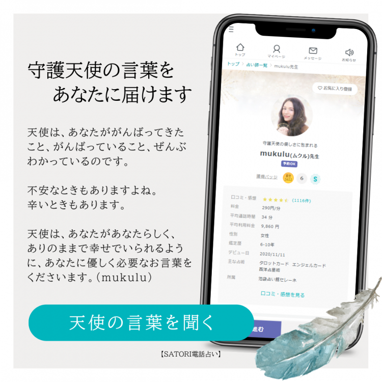 SATORIdb肢mukulu搶