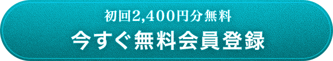 2,400~ o^