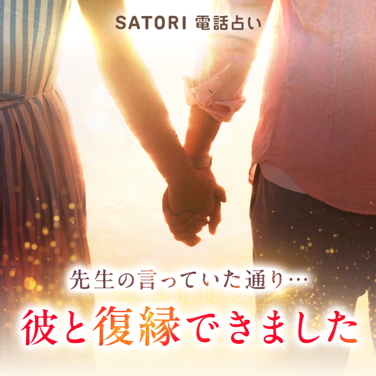 SATORIdb肢 搶̌ĂƂ ނƕł܂