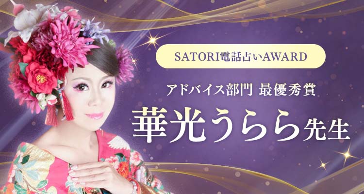 SATORIdb肢AWARD،搶C^r[