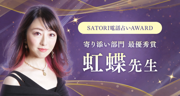 SATORIdb肢AWARD搶C^r[