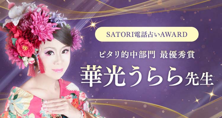 SATORIdb肢AWARD،搶C^r[